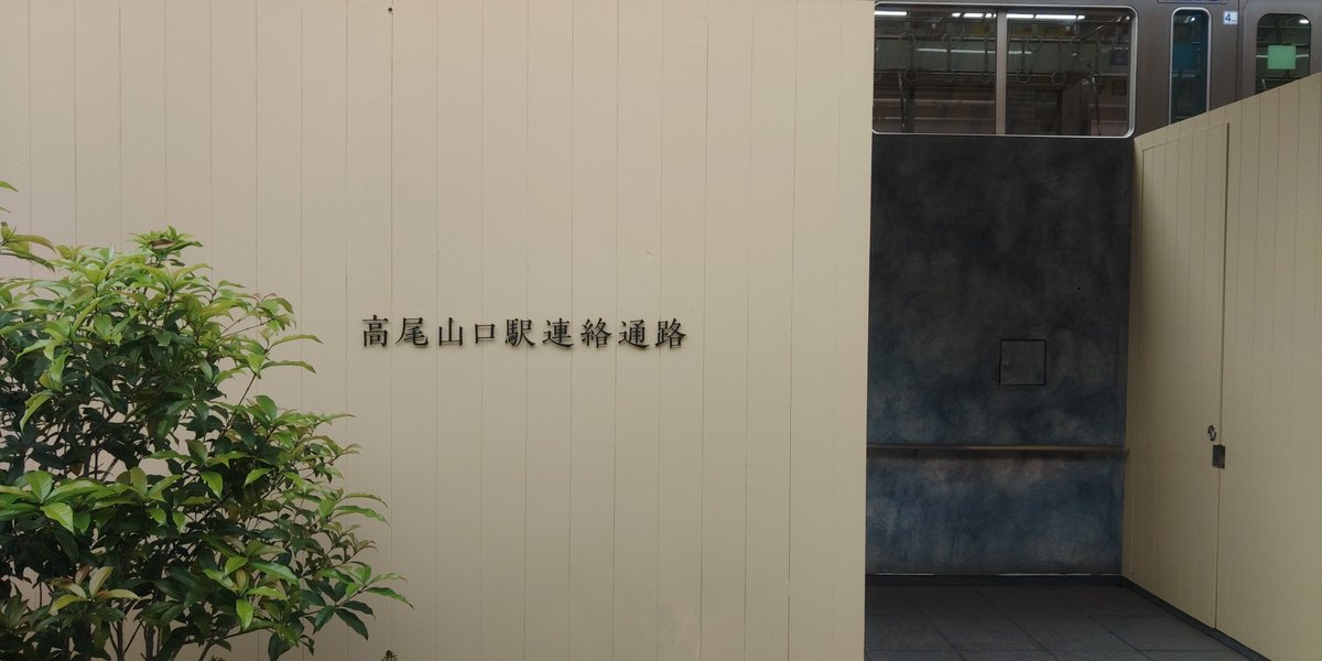 すろうにん😶‍🌫️ tweet media