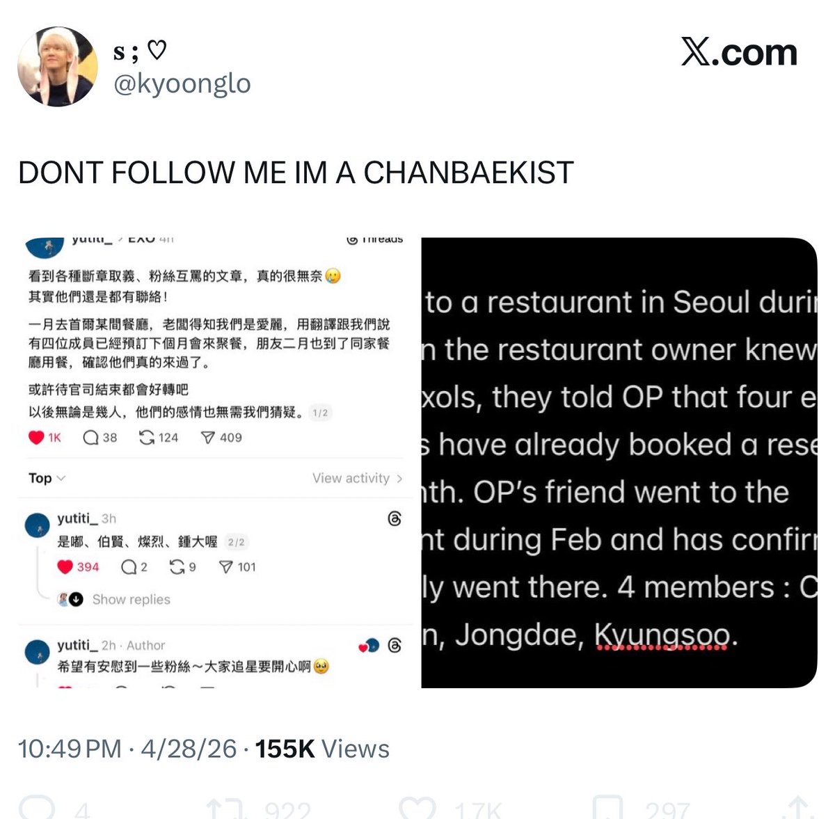 itsokai1214's tweet photo. OT9 and cbxls will believe a random chinese post without solid proof just to fuel their agenda then proceeds to say that an article about the 12-0 loss is mediaplay. Watch them use this against the other members too while they're at it.🤦🏻‍♀️ https://t.co/Y3GfjSVt0J