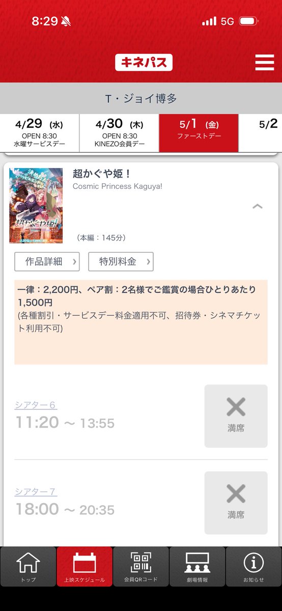 あおは tweet media