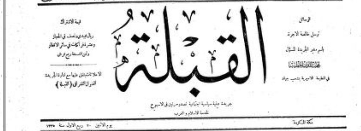 ابن عايد البرّاق tweet media