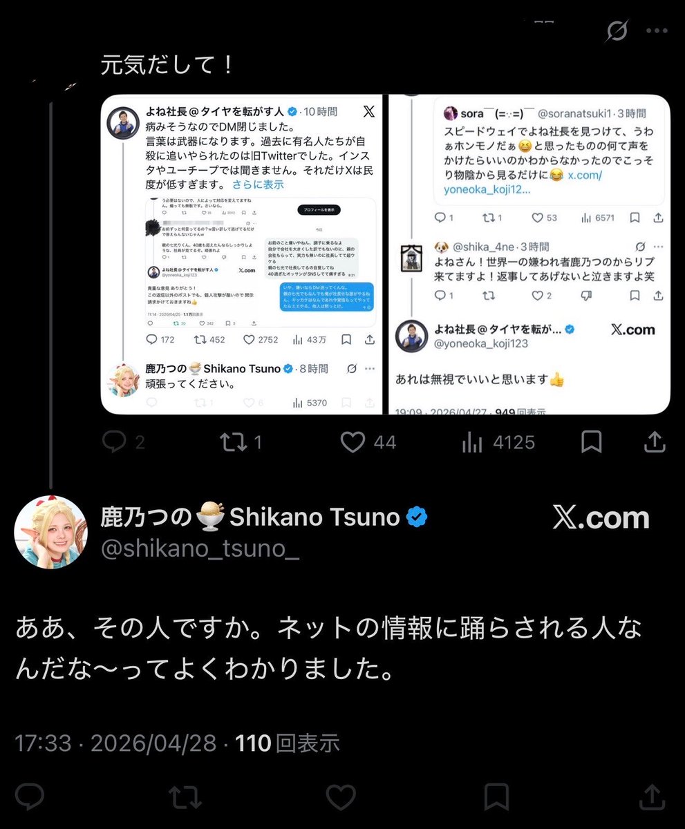 ロビーくん tweet media