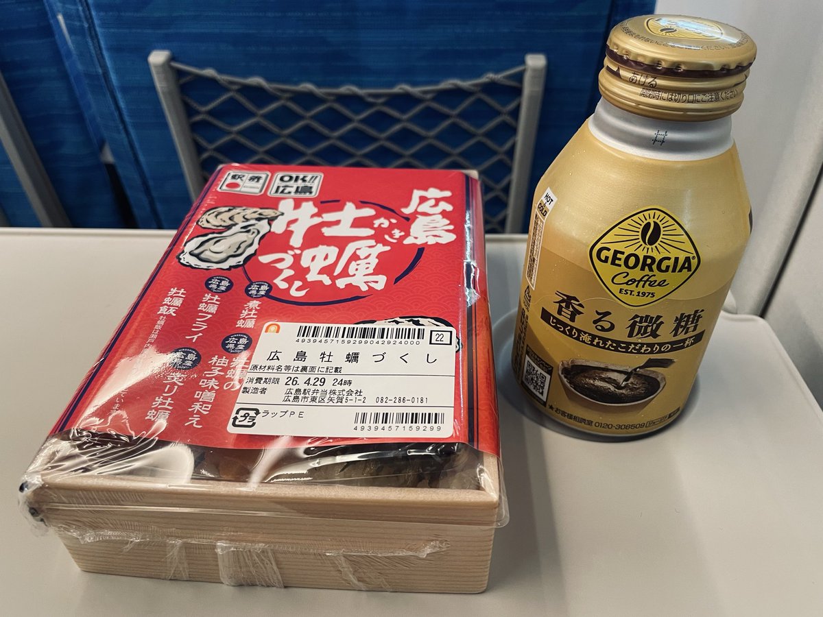 おはようさん✂️上京する
駅弁買って新幹線
これを一度やってみたかったのだ
大人の階段を一段のぼった気がする。