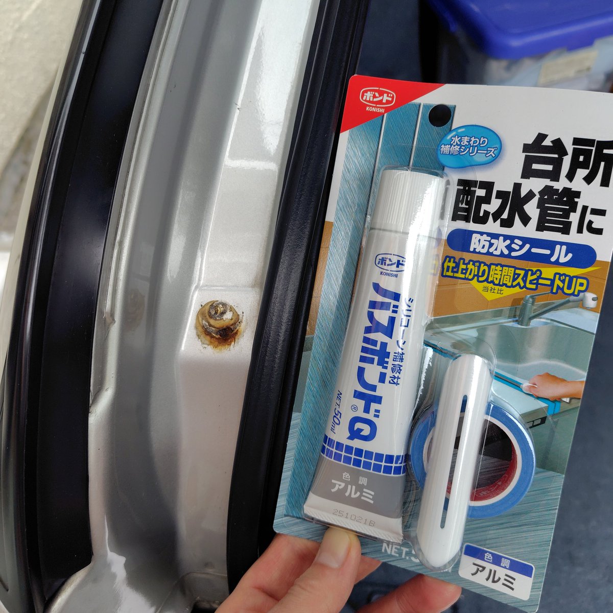 かっすぃ～ tweet media