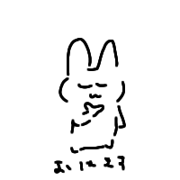おはようございます