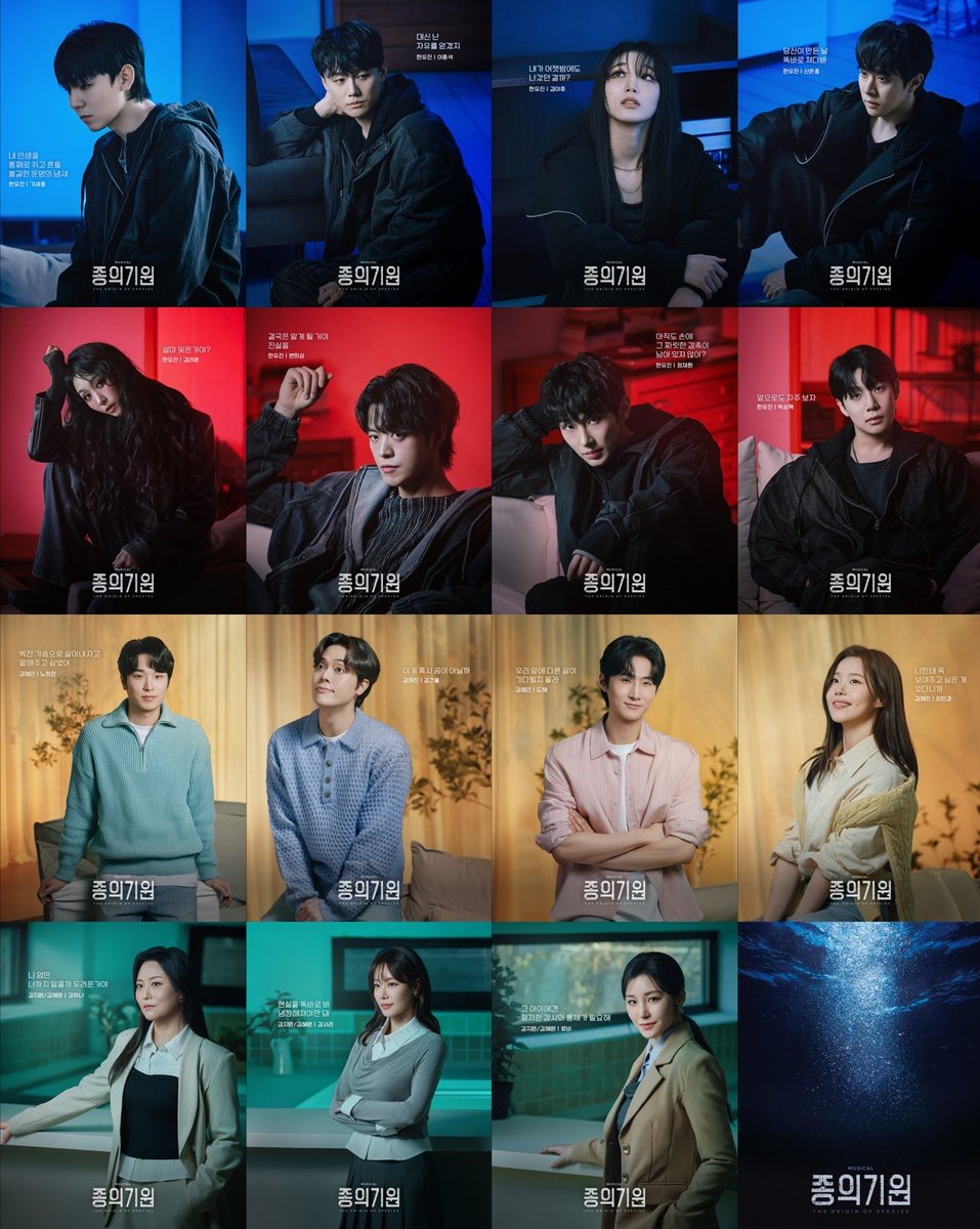 뮤지컬 <종의 기원> 캐스팅 공개

한유진 | #김려원 #변희상 #기세중 #정재환 #이종석 #김이후 #신은총 #박상혁
김해진 | #노희찬 #김건율 #도해 #최민경
김지원(어머니)/김혜원(이모) | #강하나 #김사라 #류비

seeline.co.kr/news/%EB%AE%A4…