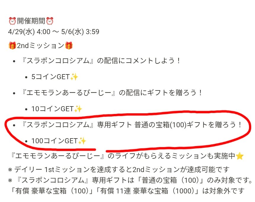 てぃーなー tweet media