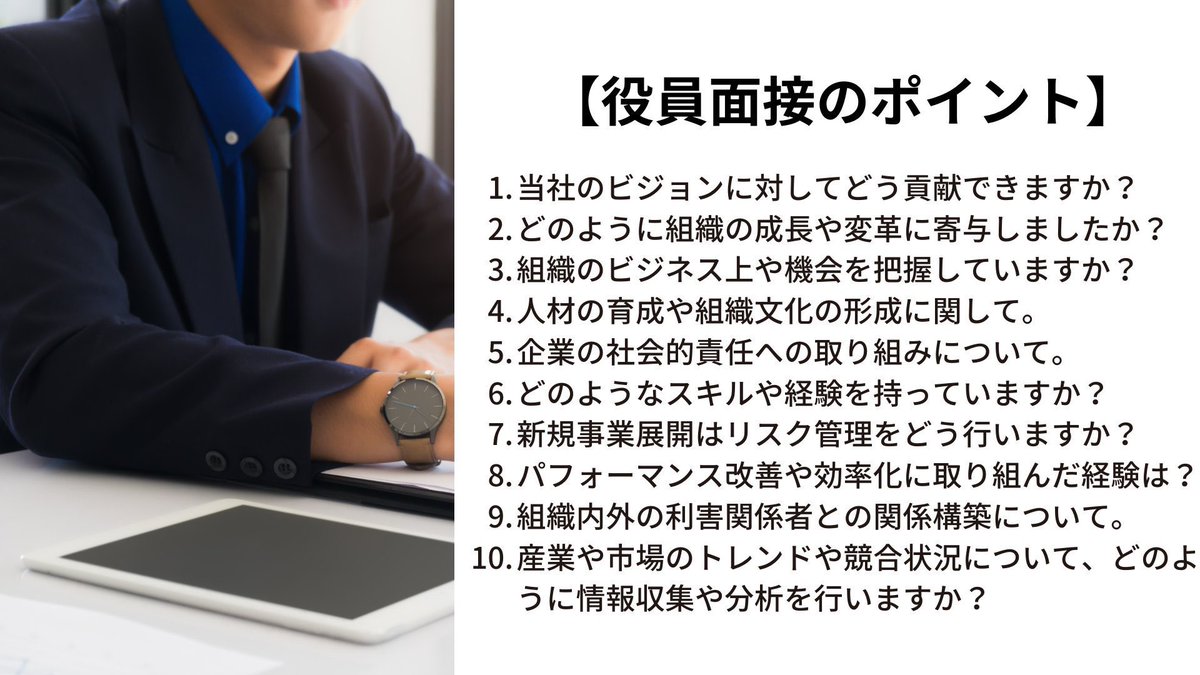 wakamusya_eigyo's tweet photo. 連休明けに面接控えてる方へ。
内定とりたいならこれめっちゃ大事です。 https://t.co/JpaZPH7nyV