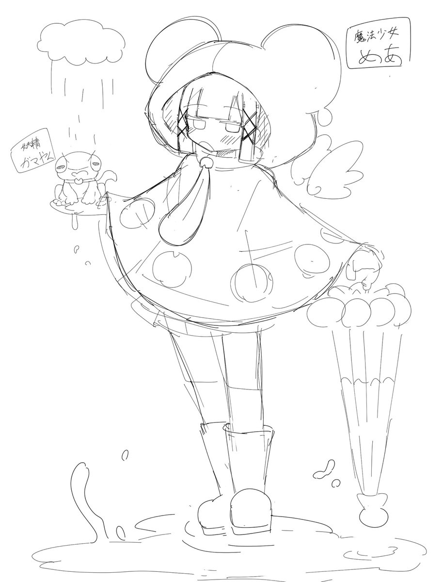 マスコット化させるためだけに生まれた子 