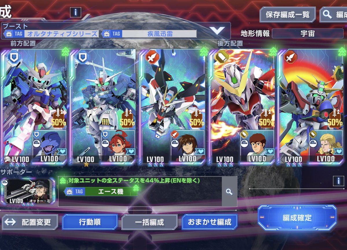 hatodokei's tweet photo. 上位1%入り
エアリアル改がマスリ最優だと思ってる #Gジェネ #ジージェネエターナル https://t.co/6l98LYH2Pu