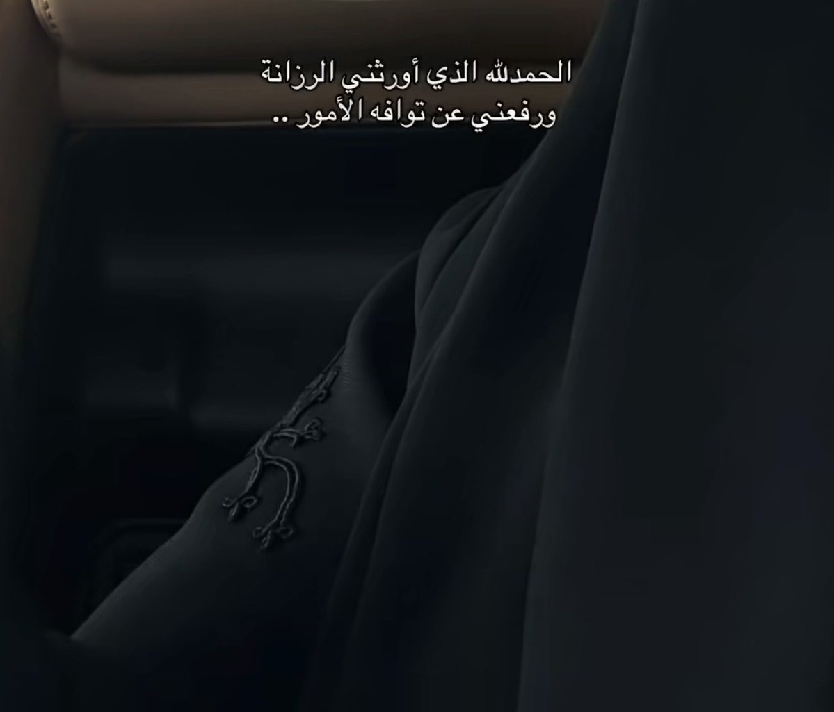 الناس الهيّنة اللينة المتفهمة نعمة من الله❣️.

#صباح_الخيــــر 
#خواطر