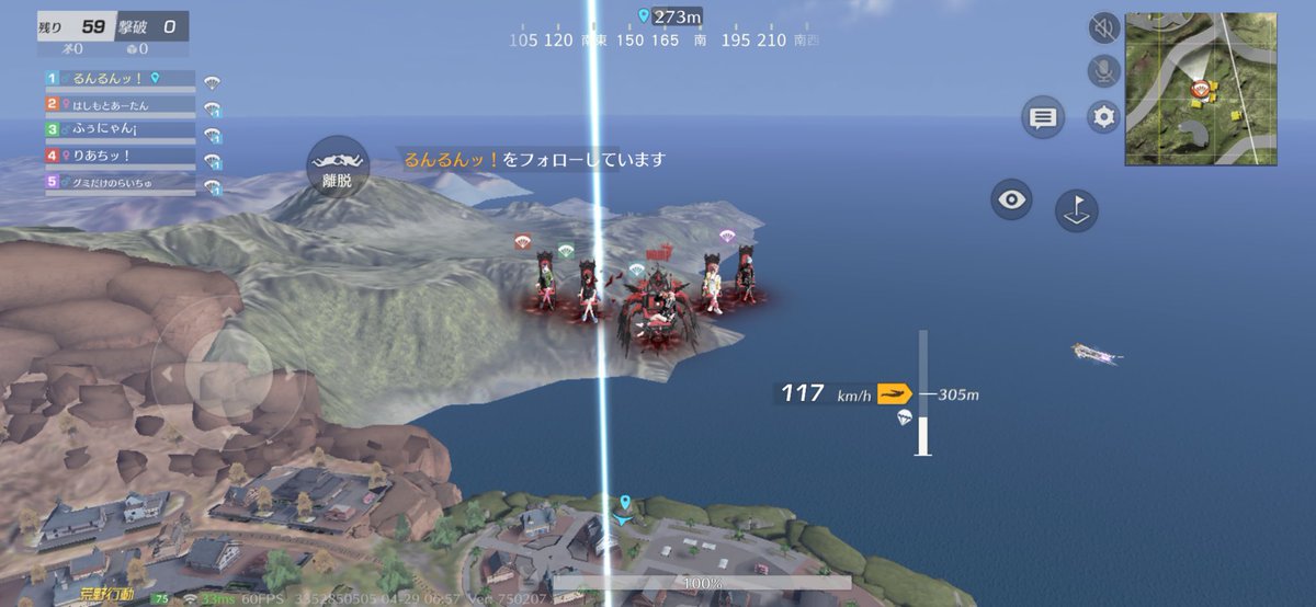 はしもと あーたん🐼🍼 🌏💥 🐾🩵 tweet media