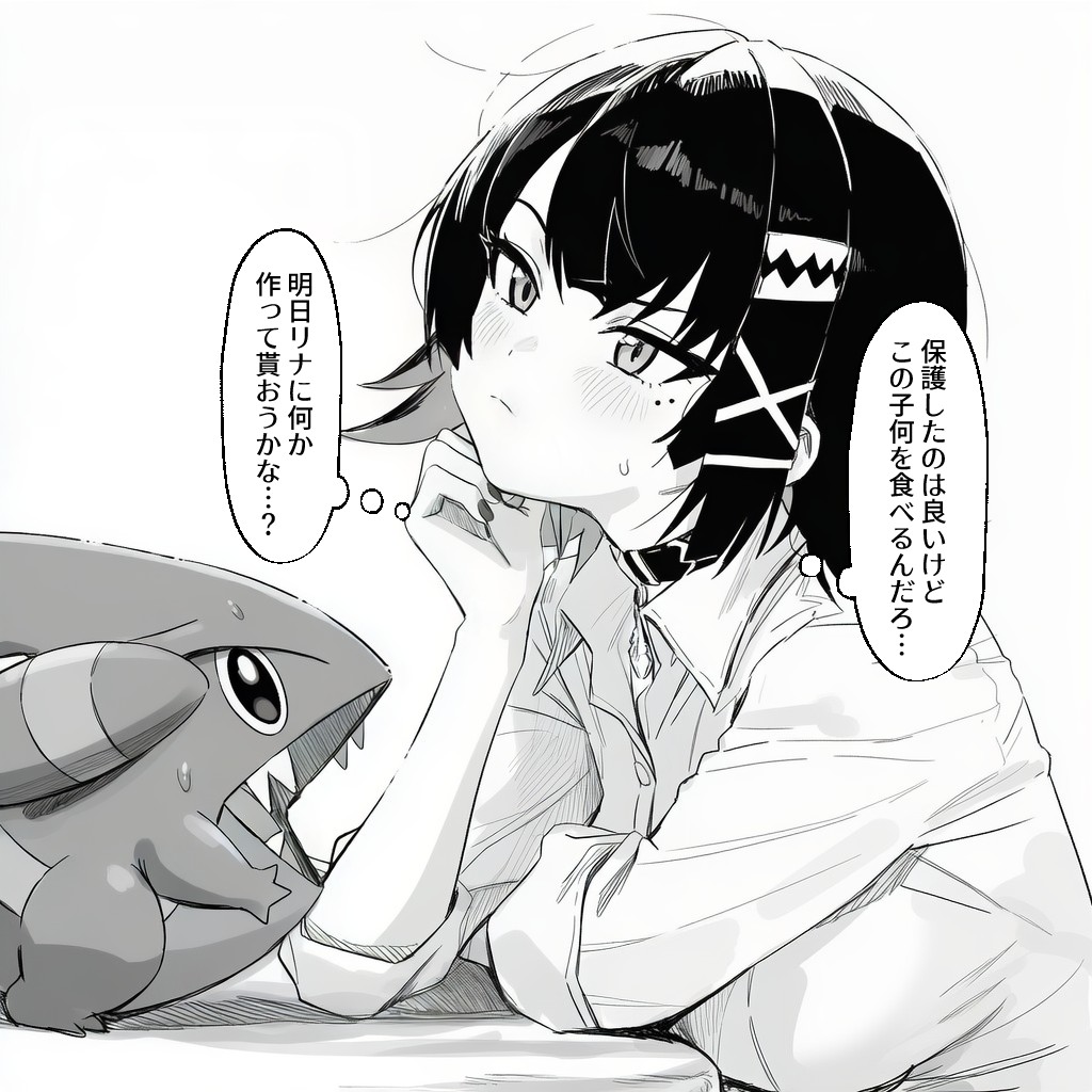 趣味 tweet media