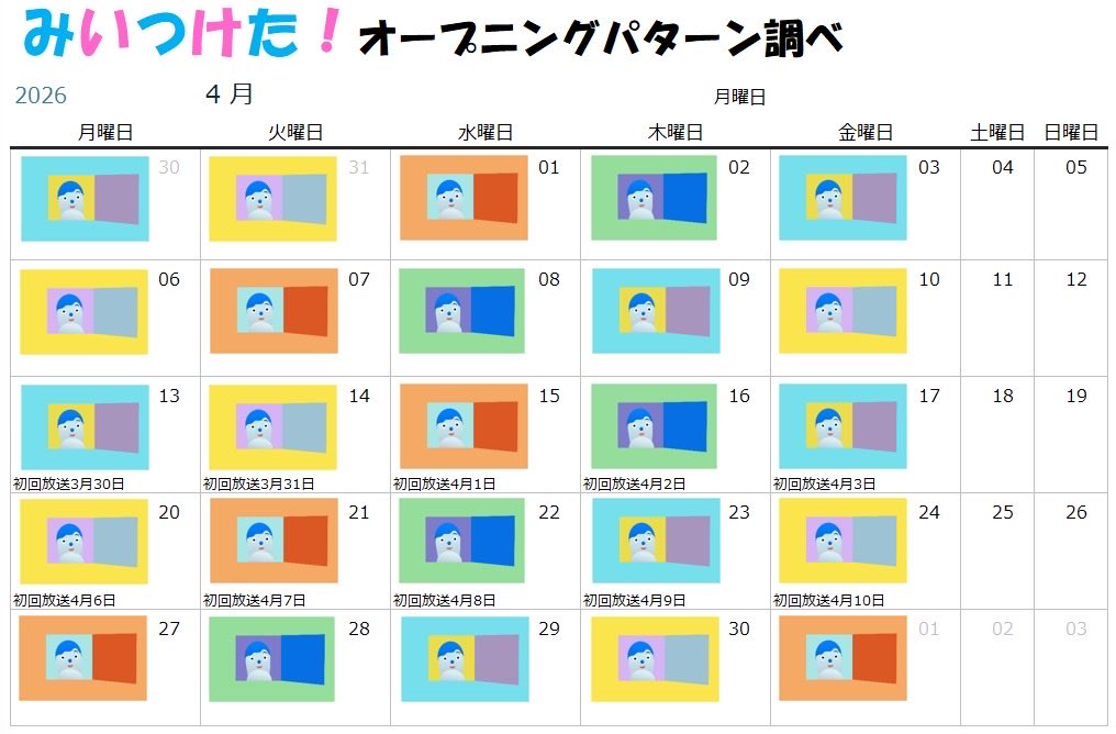 ぼこさん🌵🌼 tweet media