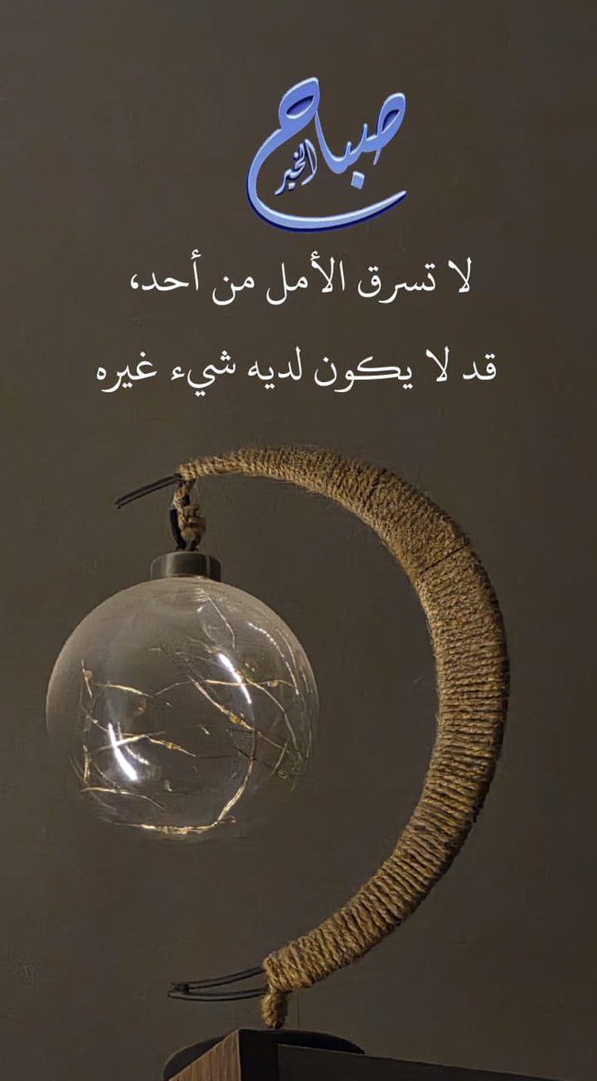 Rachida Store tweet media