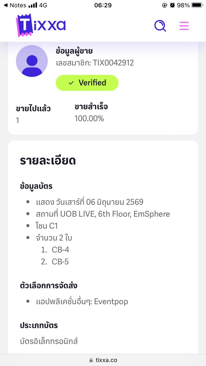 SOPITTA PANYA tweet media
