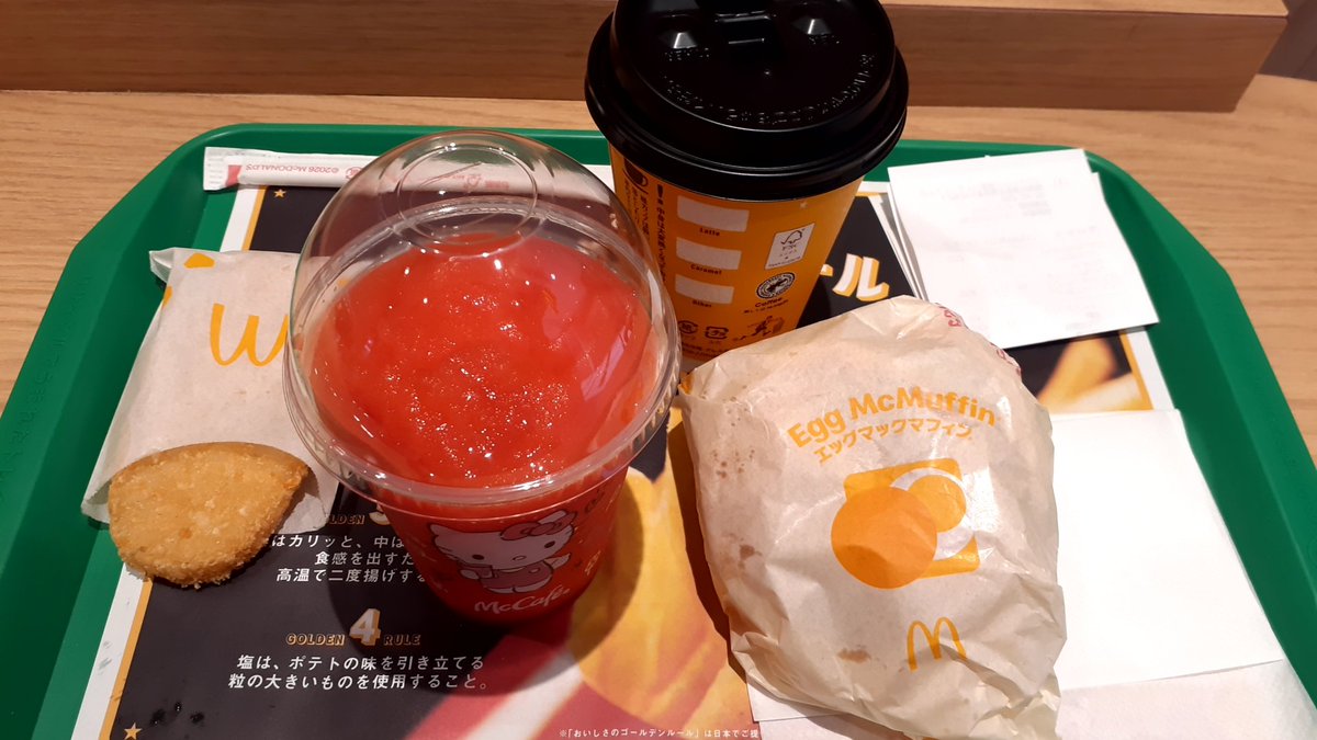 mitsuki_IRIAM's tweet photo. 今日から6日まで帰省しマース！
いちご🍓思った以上に甘くてしんどい🤣 https://t.co/BJYcWfELou