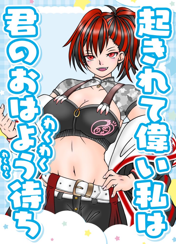 怠惰ﾉじょん🦥 tweet media