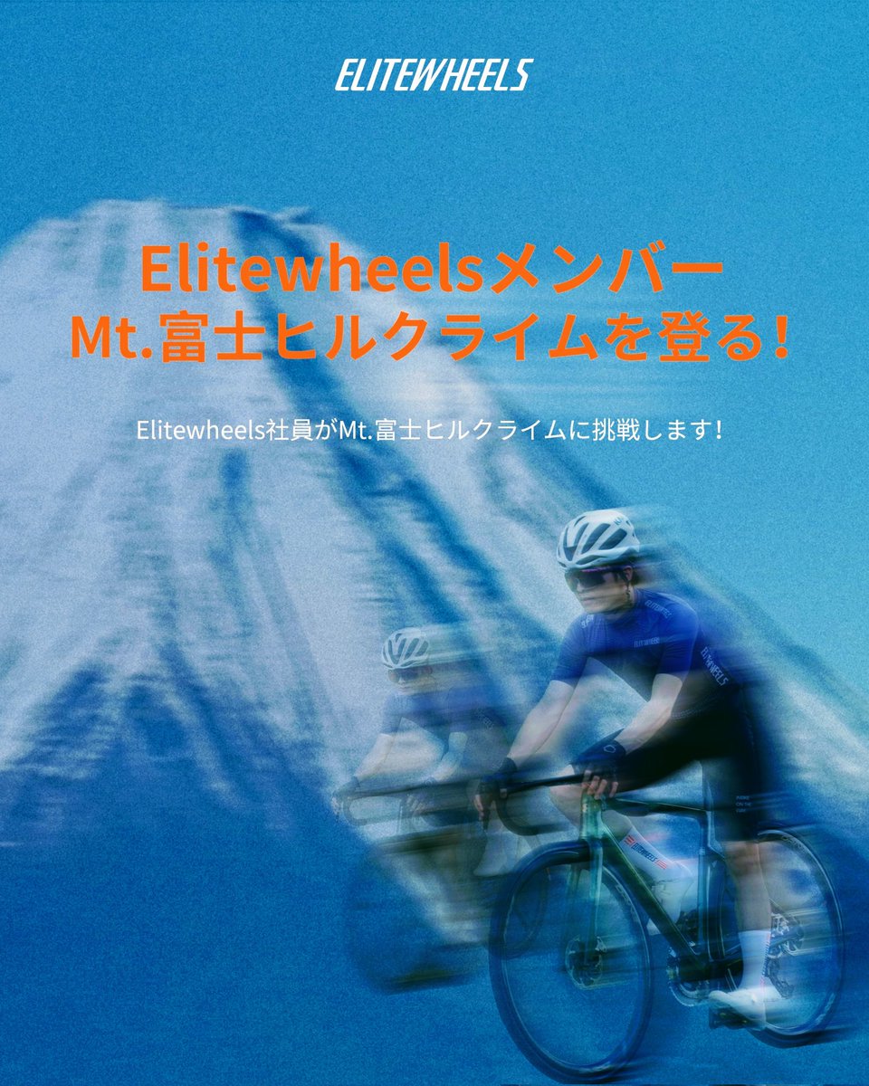 ELITEWHEELS JAPAN tweet media
