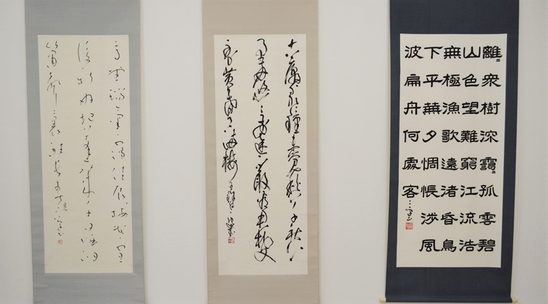 作品紹介】 村上三島の作品をご紹介。 同一作者によるものながら、書き