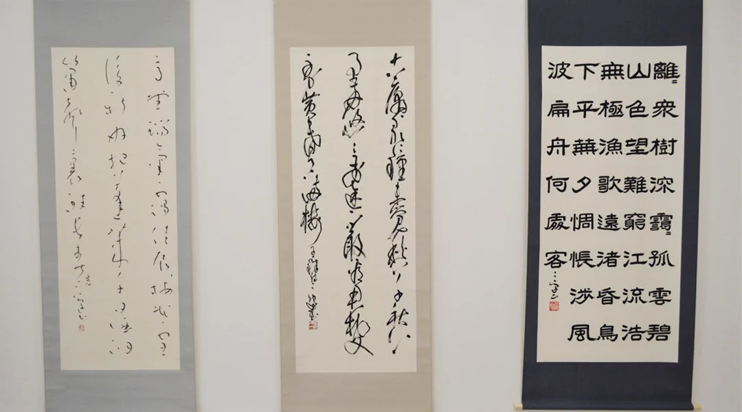村上三島　篆書　二字色紙 ふくやま書道美術館 on X: 