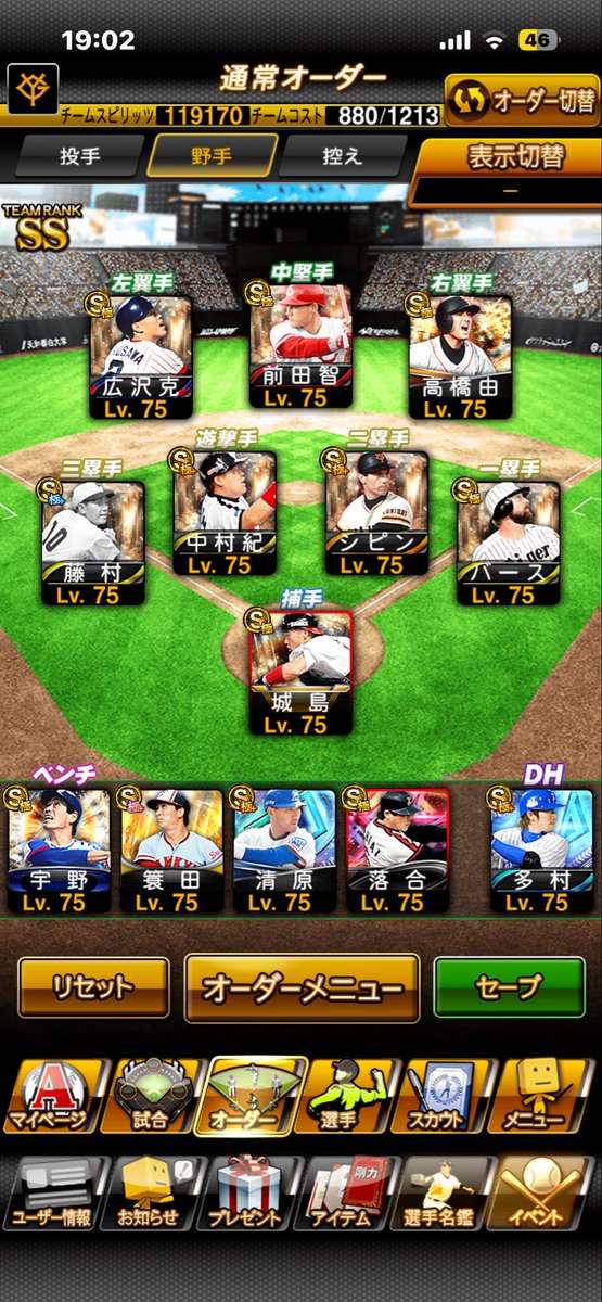 ちょぱ tweet media