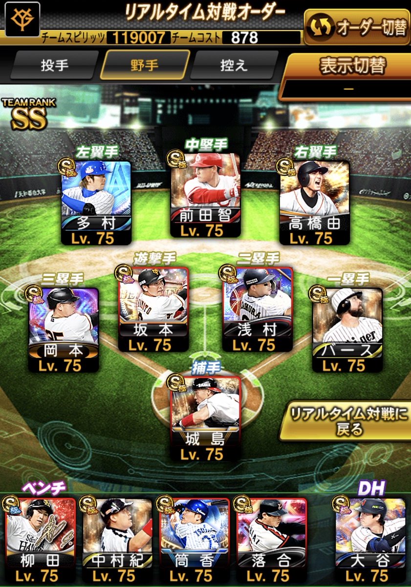 ちょぱ tweet media