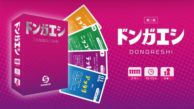 KenJ＠ボードゲーム tweet media