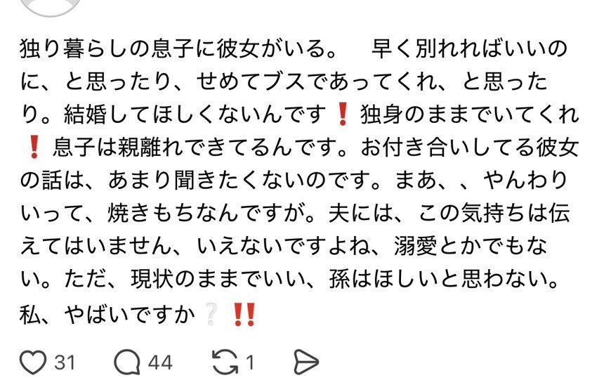 ちいかまちゃん🤢 tweet media