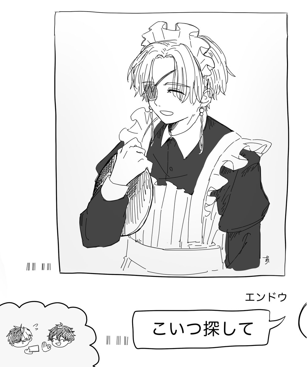 すその tweet media