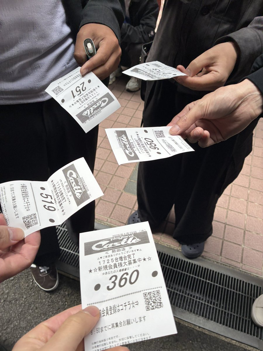 俺以外30代オーバーでおわり