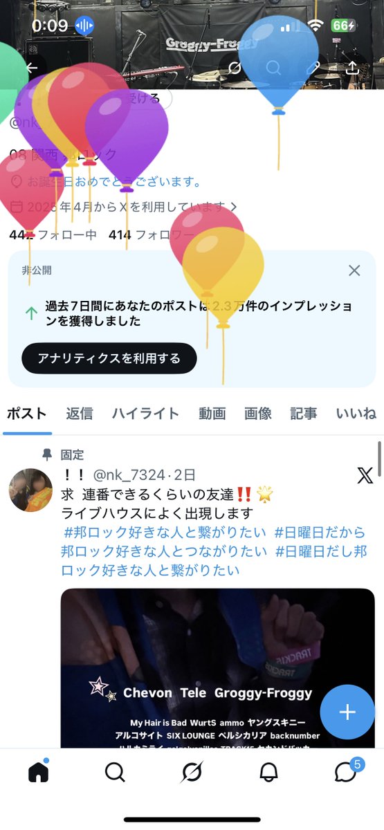 ！ tweet media