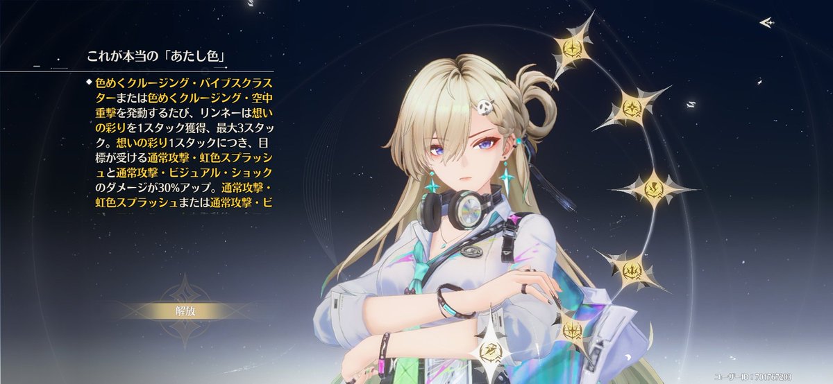 腹痛スライム tweet media