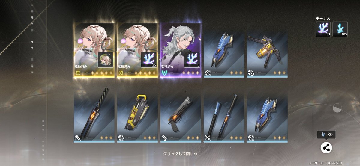 腹痛スライム tweet media