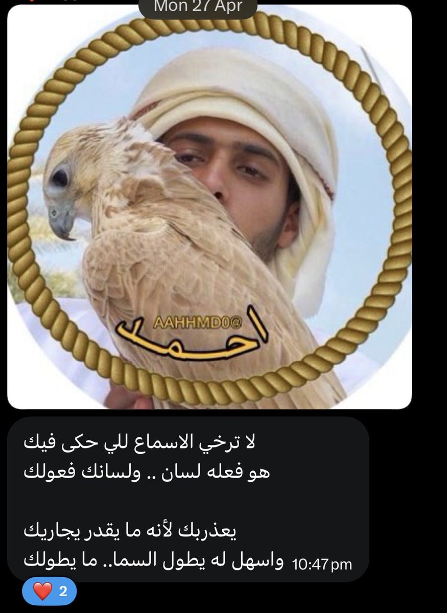 احمد tweet media