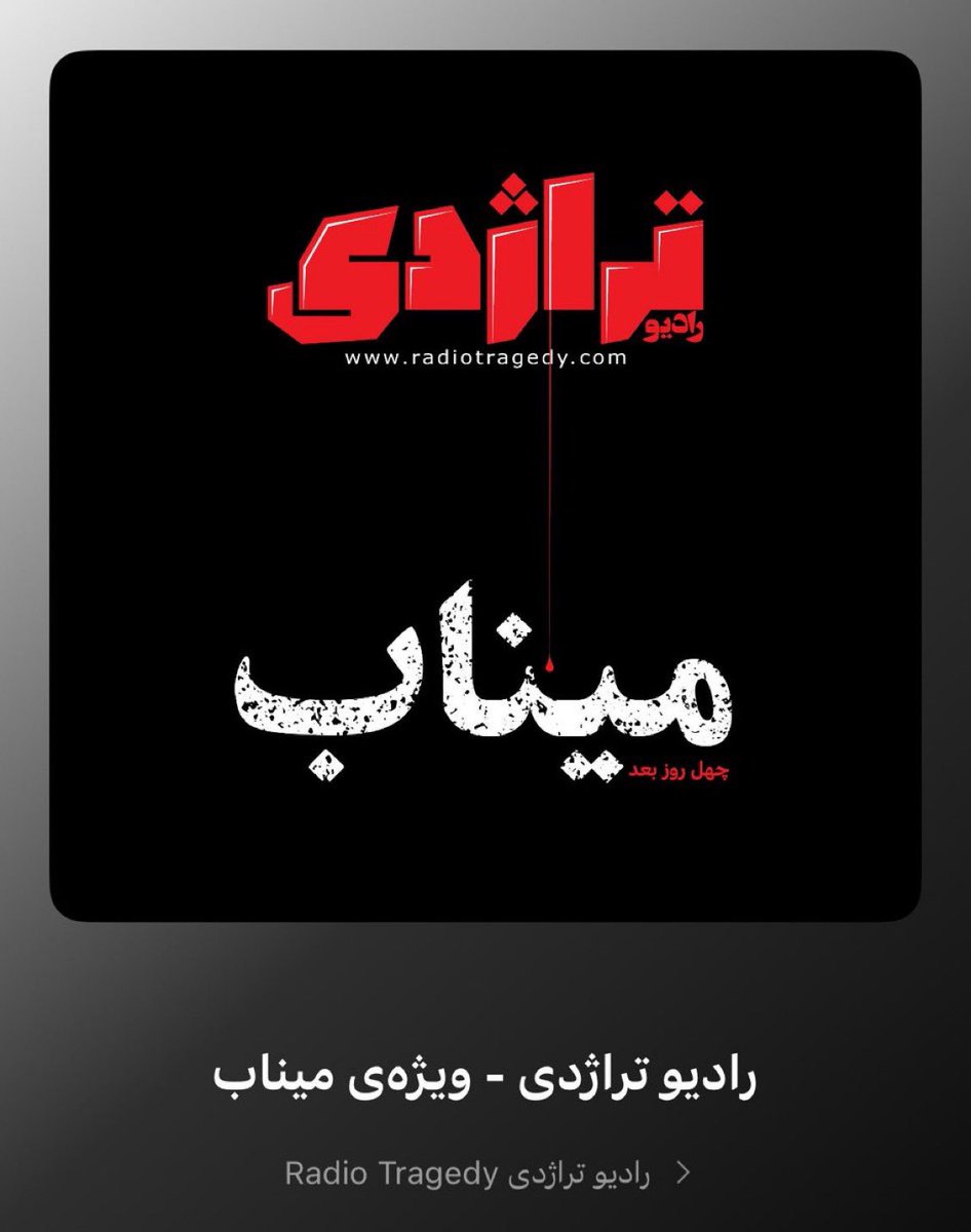 پــِــ پــِــ🎒 tweet media