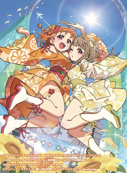 【お知らせ】ラブライブ!オフィシャルカードゲーム 8月8日(土)発売 「ブースターパック MELLOW MOMENT」にて 『高海千歌』&amp;『中須かすみ』を描かせていただきました! 浴衣で青空ライブカードです! よろしくお願いいたします #ラブカ #ラブライブカードゲーム #lovelive