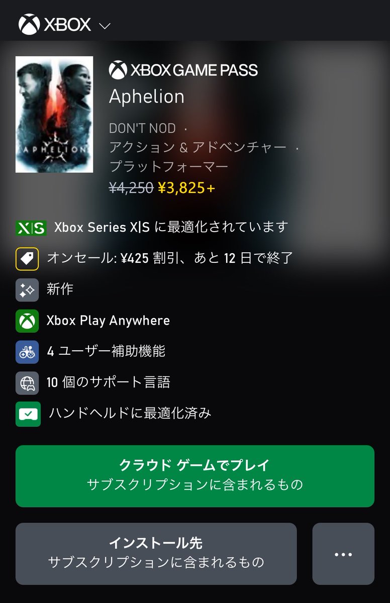 ハコイチバ Xboxファンサイト&YouTube tweet media