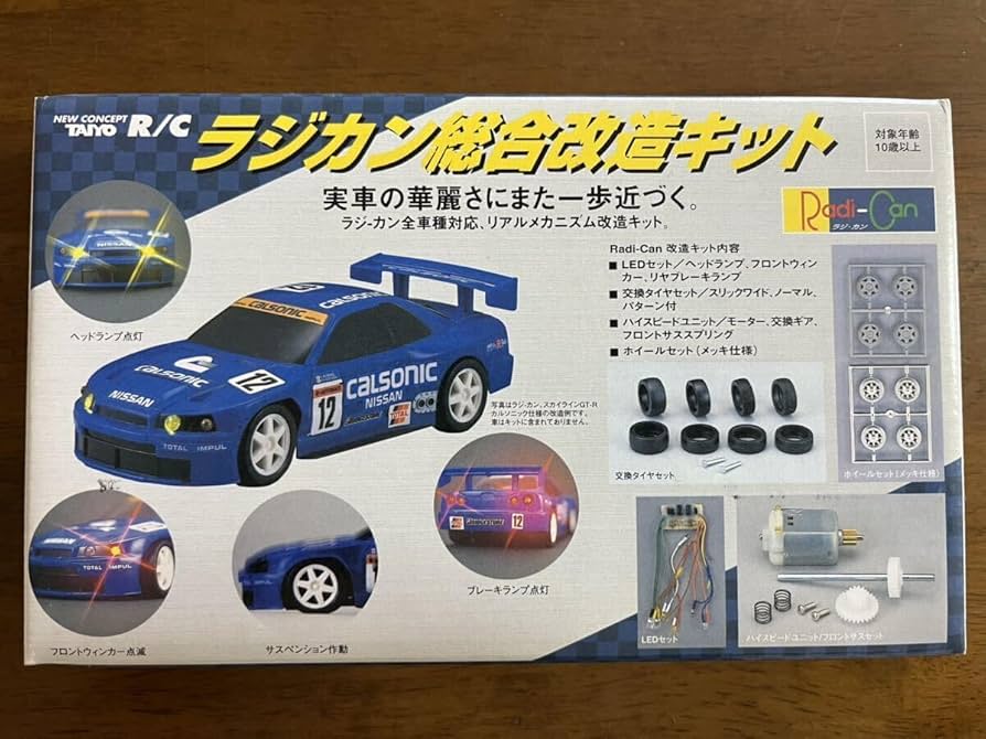 イモスナVTEC tweet media