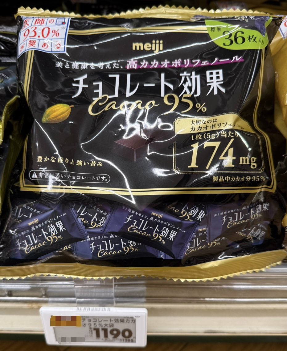 ただかぶ tweet media