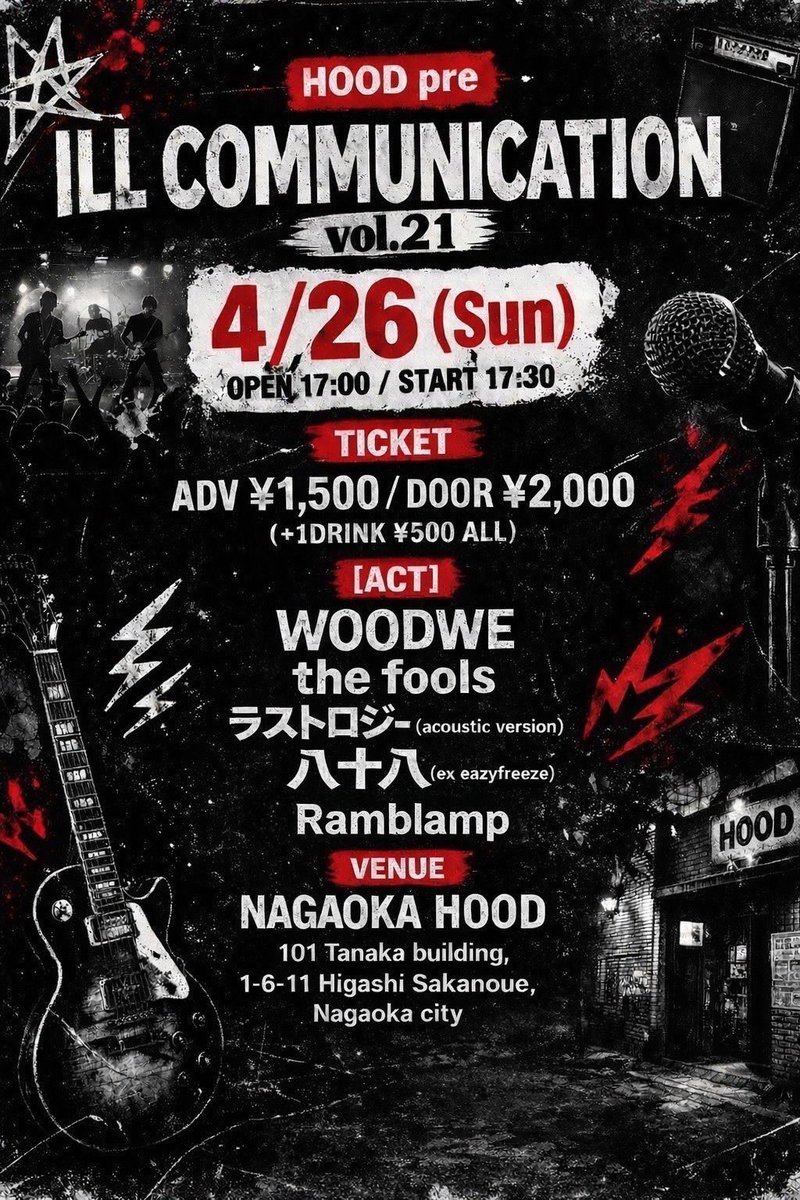 lastlogy's tweet photo. 《2026.4.26 ILL commnication vol.21 @ HOOD》

⭐️セットリスト⭐️

1.スターヒーロー
2.モーニングデイスパイス
3.月しるべ
4.四季面影
5.名前のない景色
6.真夜中の空を七色に

アコースティックスタイルでのライブでした！
ありがとうございました！ https://t.co/lsKQ5tRxps