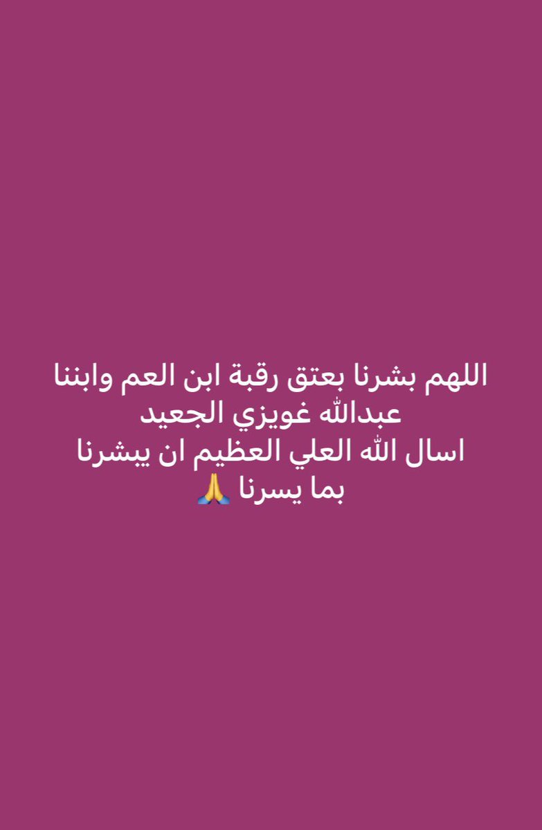 ضيف الله الماصول tweet media