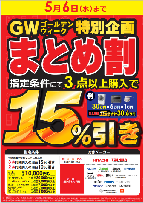 赤本　1冊950円　値下げあり！　まとめ買い割引 📢まとめ割は5/6までです‼