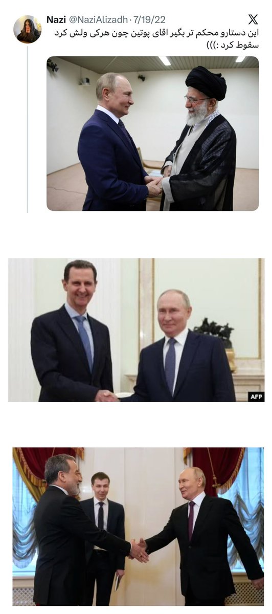 Persian Warrior tweet media