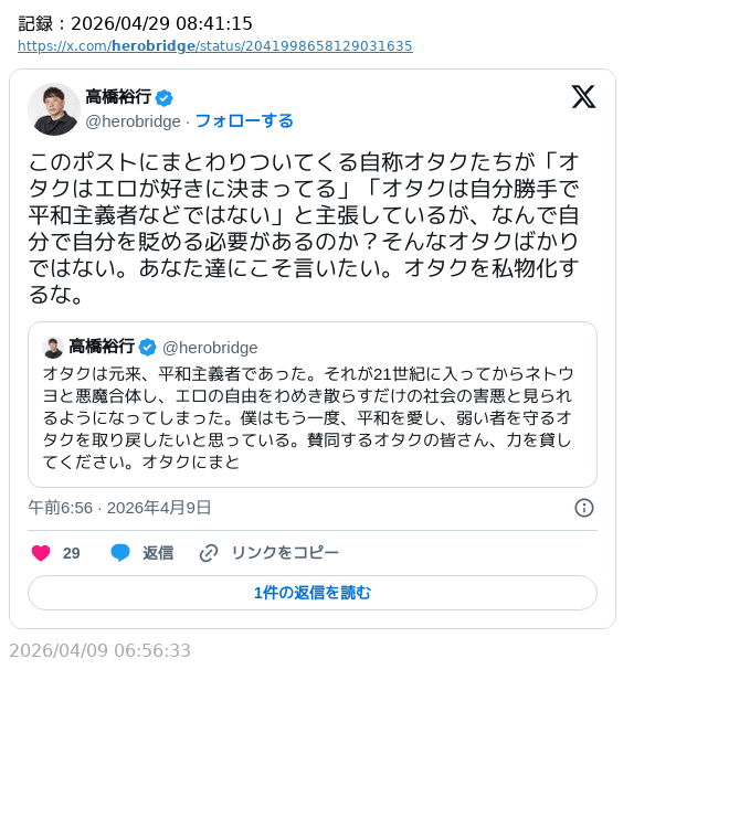 諸葛望 tweet media