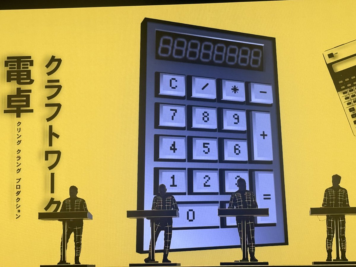 pubaran's tweet photo. 最高な時間が過ごせました
#Kraftwerk #クラフトワーク https://t.co/jsnW9uot26