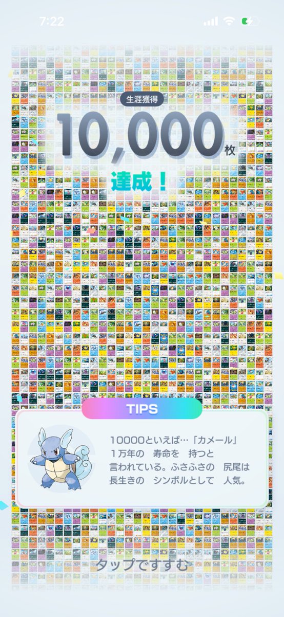 HAKO_85s's tweet photo. コツコツ。 https://t.co/kZORPKX7oI