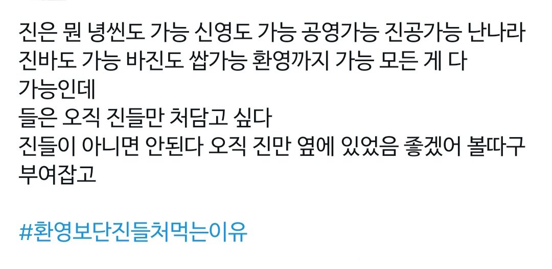 ㅎㅎ tweet media