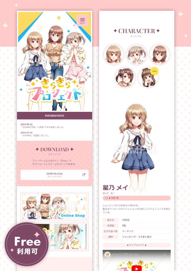 kankitukou's tweet photo. ゲームサイトテンプレご購入ありがとうございました
Studio Storeではゲーム公式サイトに利用できるテンプレを販売中です
Freeプランから利用可です、よろしくお願いします ( ⁎ᵕᴗᵕ⁎ )
🔻一覧ページ
https://t.co/2g6YdzM9rN
#ゲーム制作 #フリーゲーム #Studioテンプレート #StudioStore https://t.co/lXemshUPG5