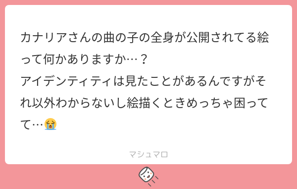ましゅ ｻﾌﾞ tweet media