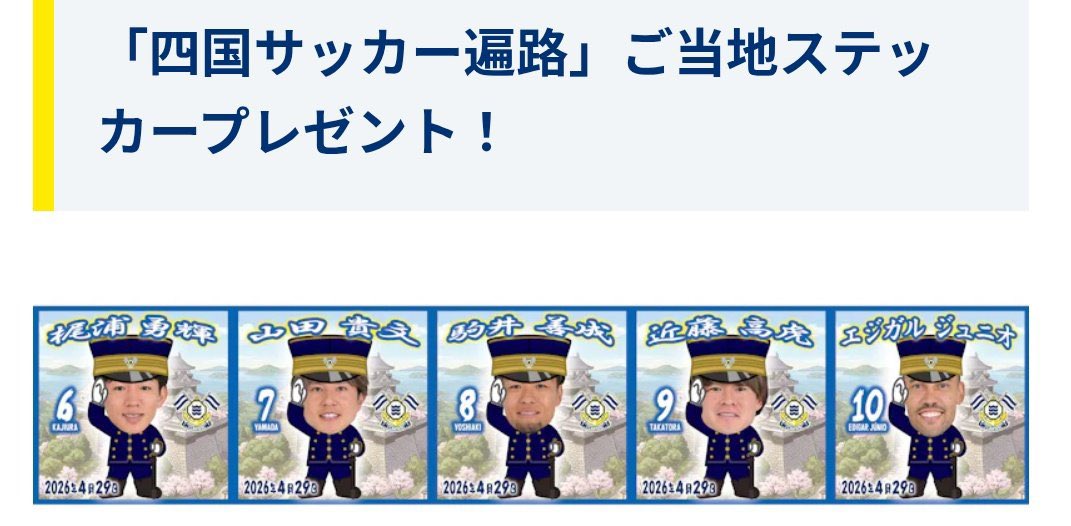 rinon tweet media